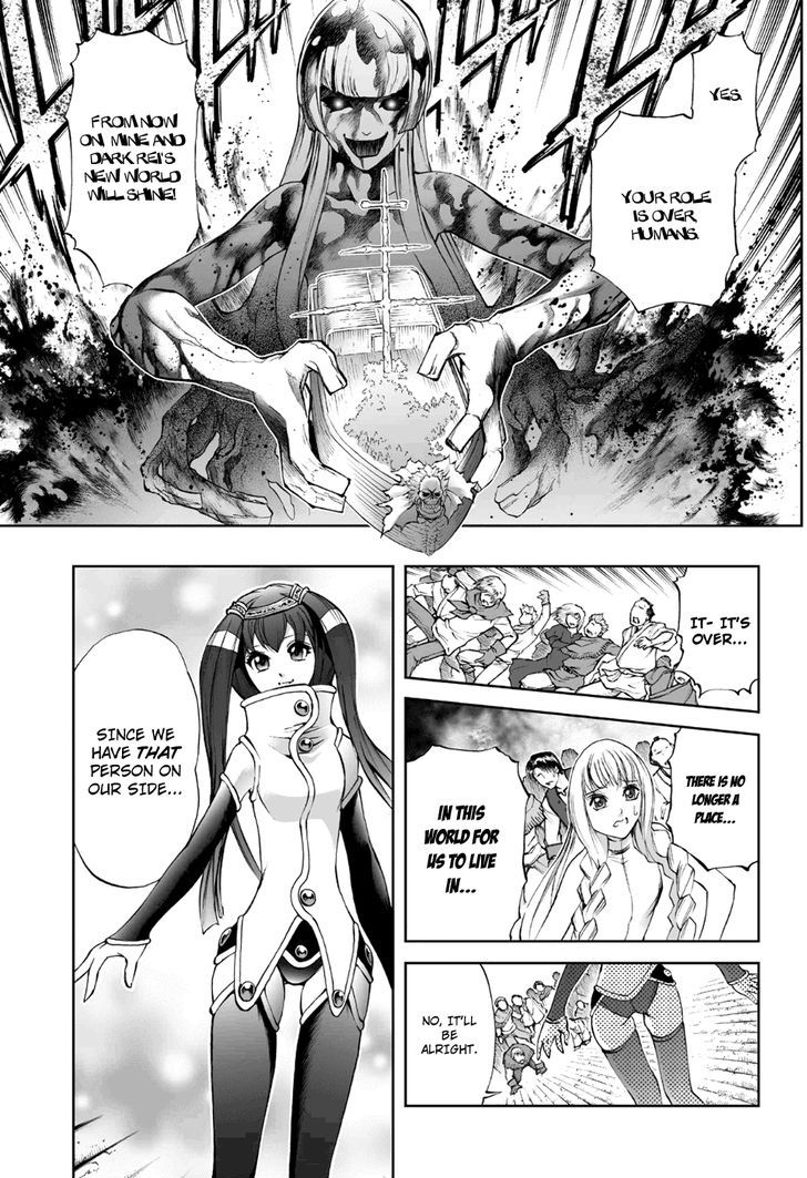 Read Mahou Tsukai Kurohime (en) Manga Online