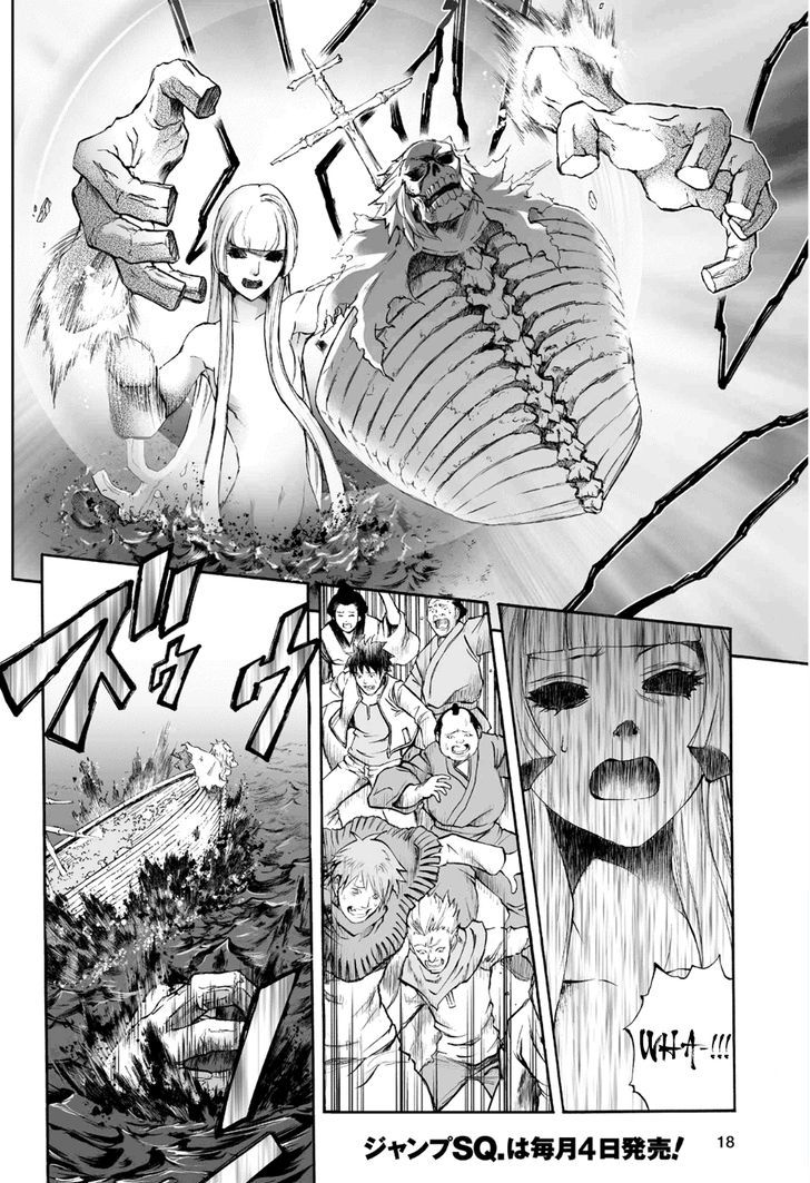 Read Mahou Tsukai Kurohime (en) Manga Online