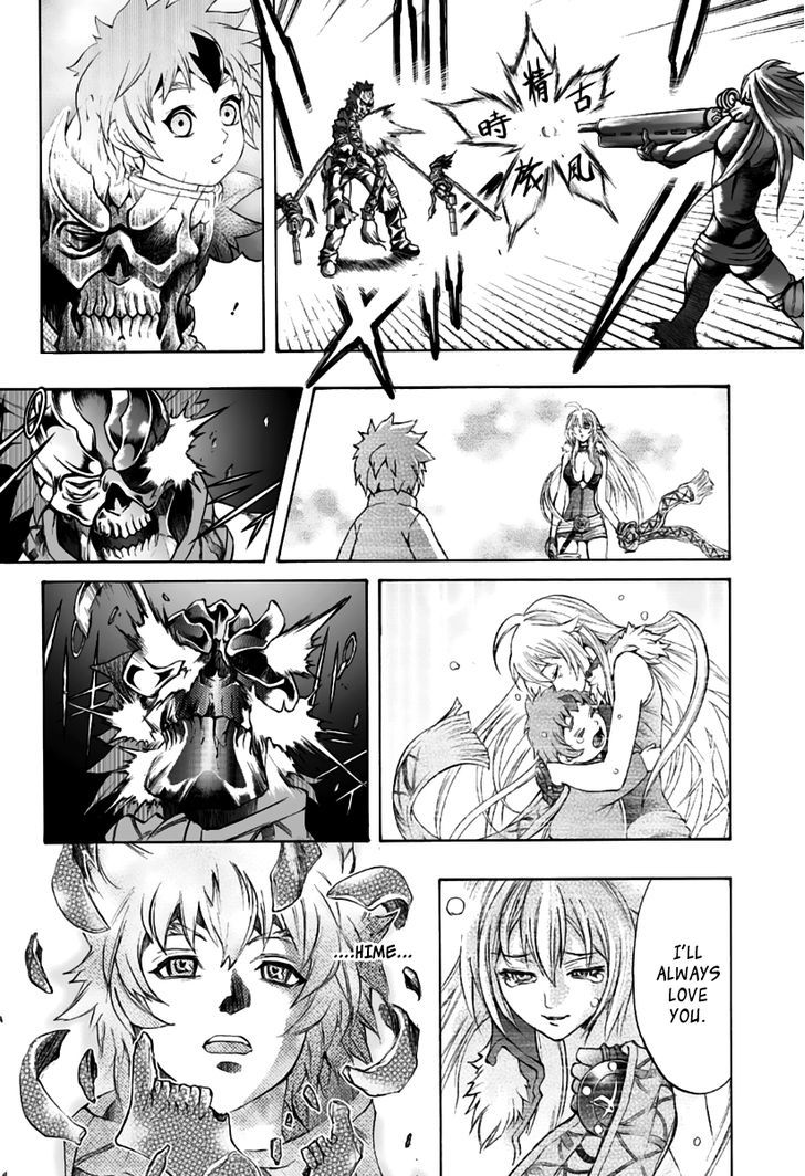 Read Mahou Tsukai Kurohime (en) Manga Online