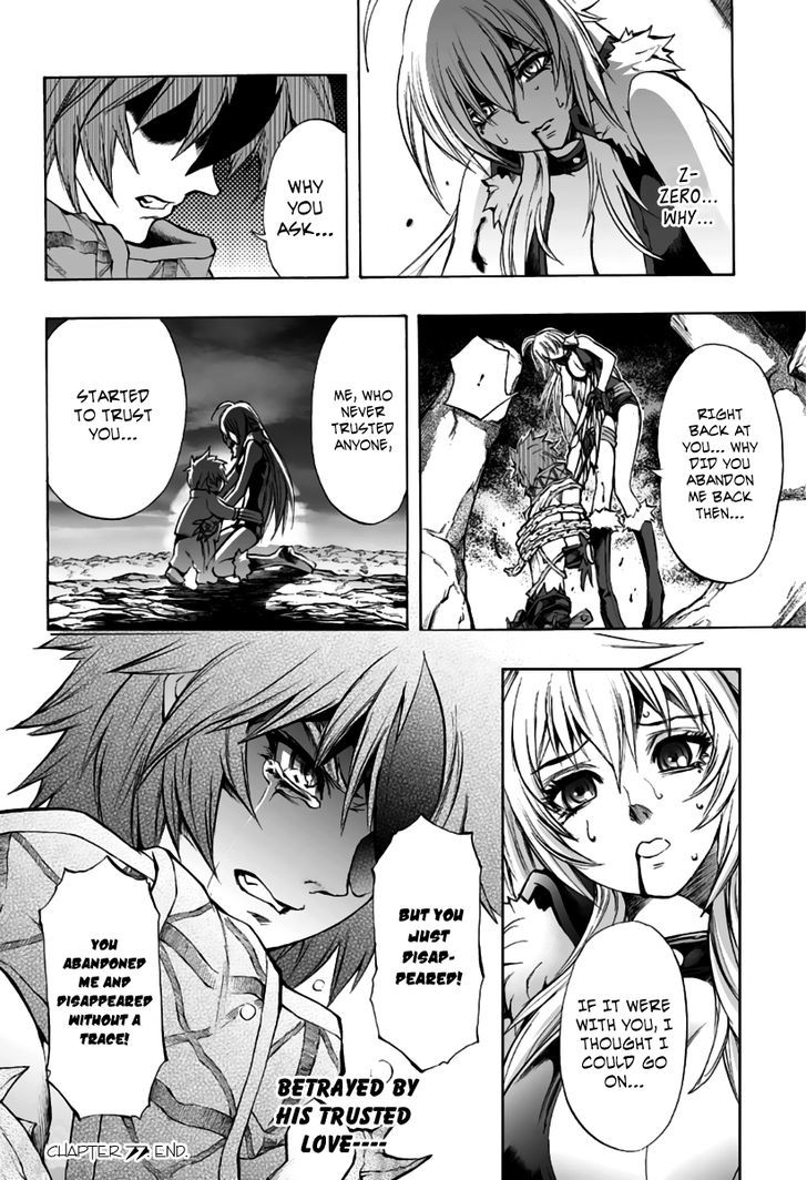 Read Mahou Tsukai Kurohime (en) Manga Online