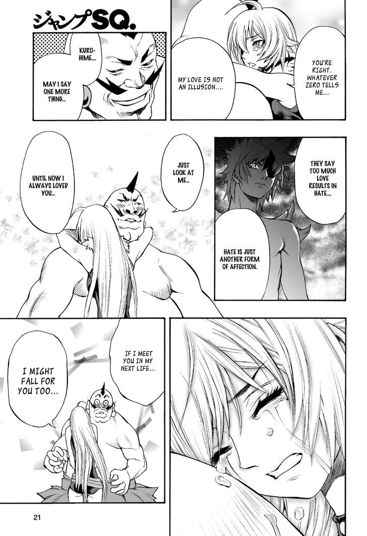 Read Mahou Tsukai Kurohime (en) Manga Online