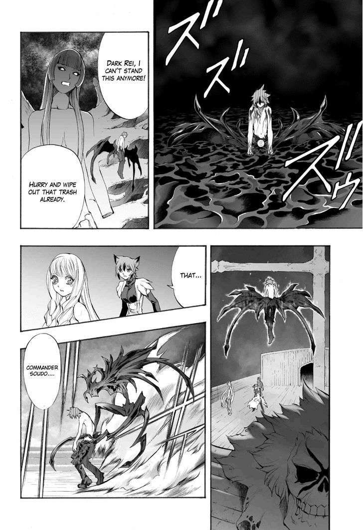 Read Mahou Tsukai Kurohime (en) Manga Online