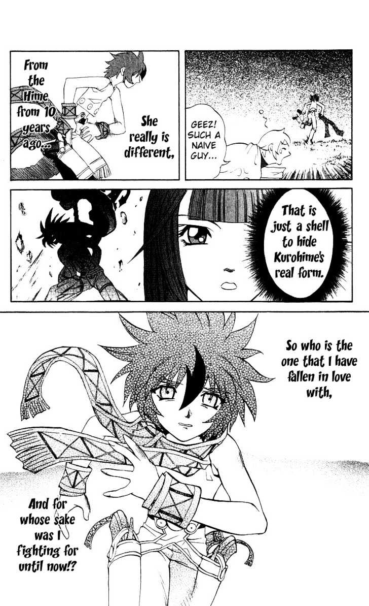 Read Mahou Tsukai Kurohime (en) Manga Online