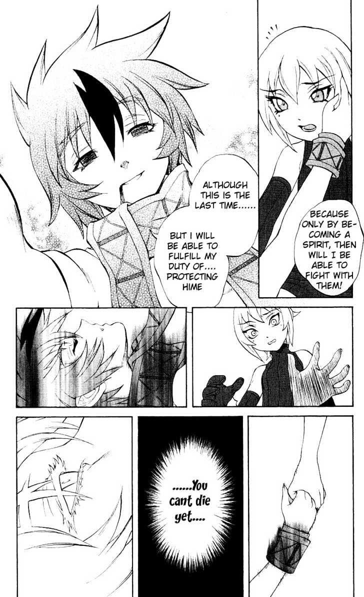 Read Mahou Tsukai Kurohime (en) Manga Online