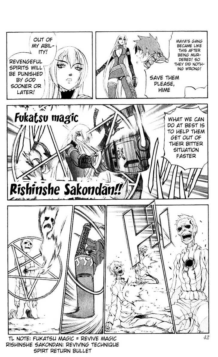 Read Mahou Tsukai Kurohime (en) Manga Online