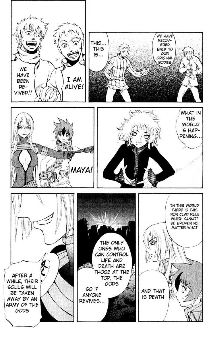 Read Mahou Tsukai Kurohime (en) Manga Online