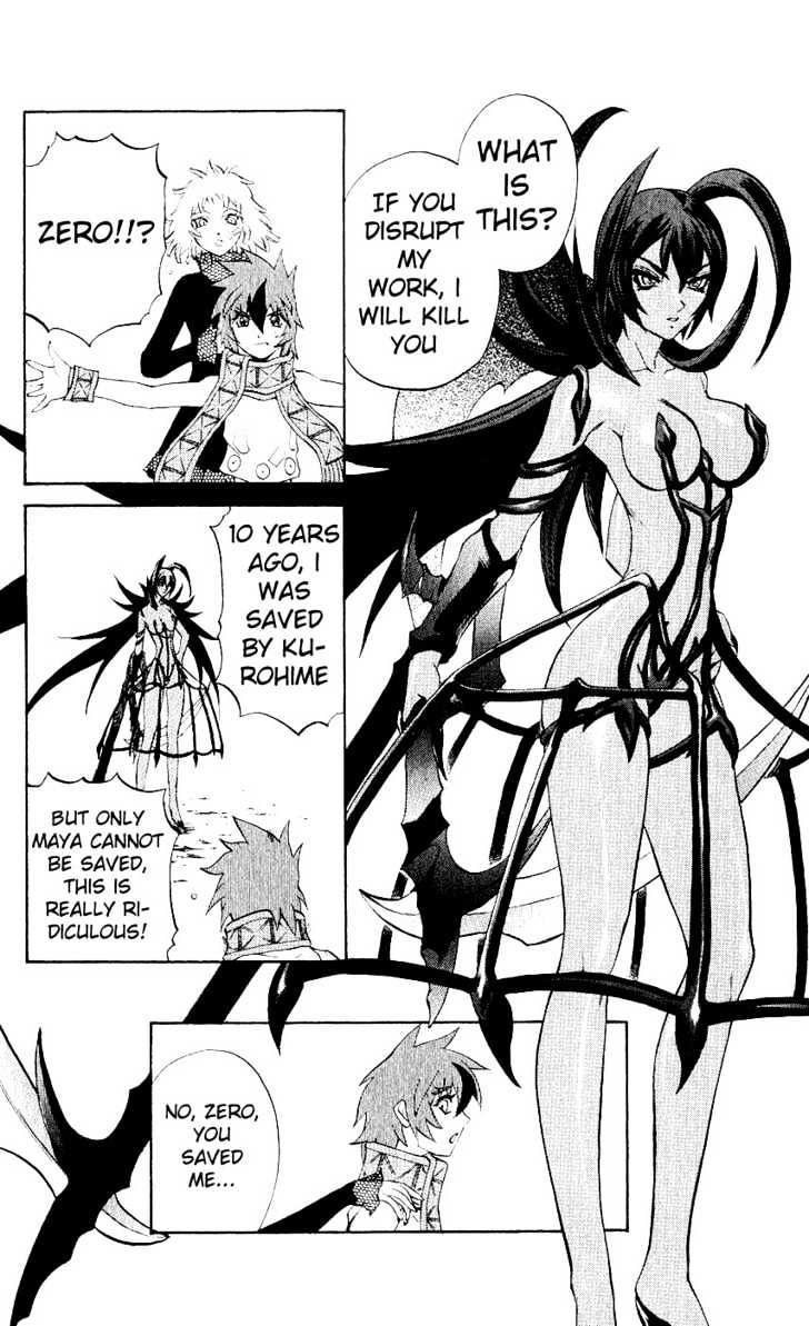 Read Mahou Tsukai Kurohime (en) Manga Online