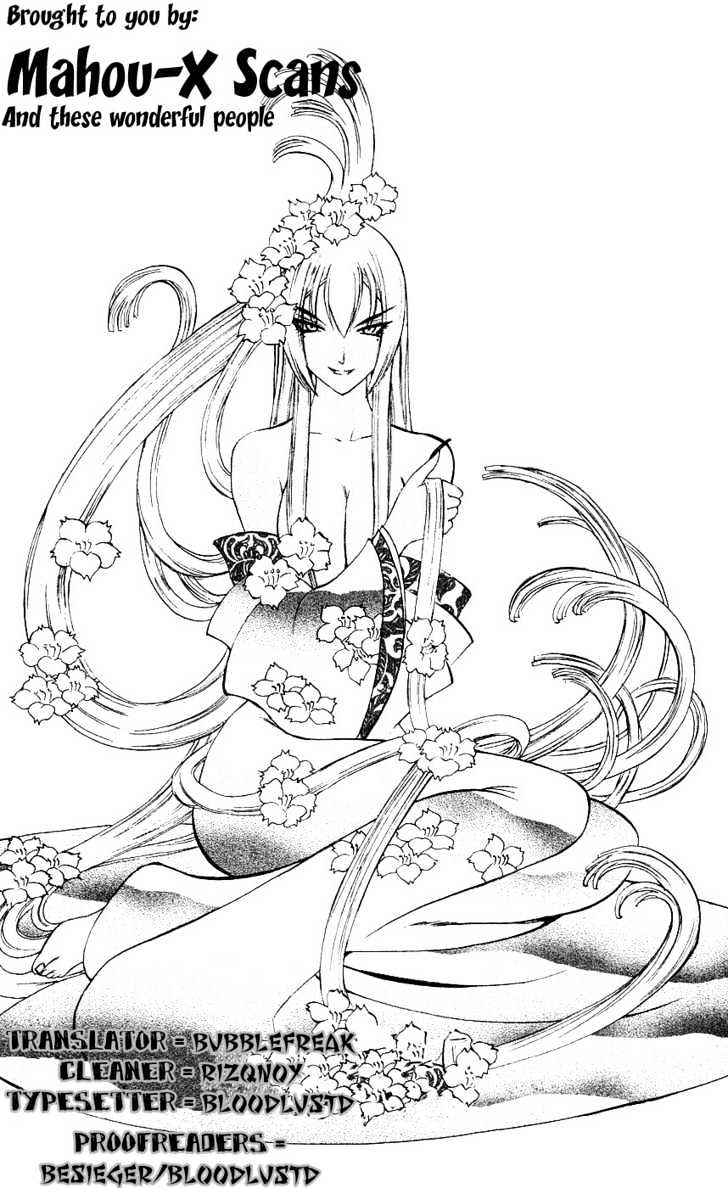 Read Mahou Tsukai Kurohime (en) Manga Online