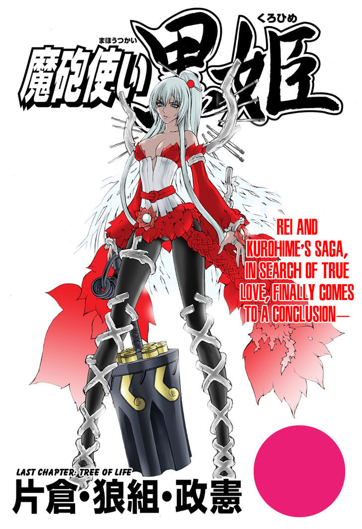 Read Mahou Tsukai Kurohime (en) Manga Online