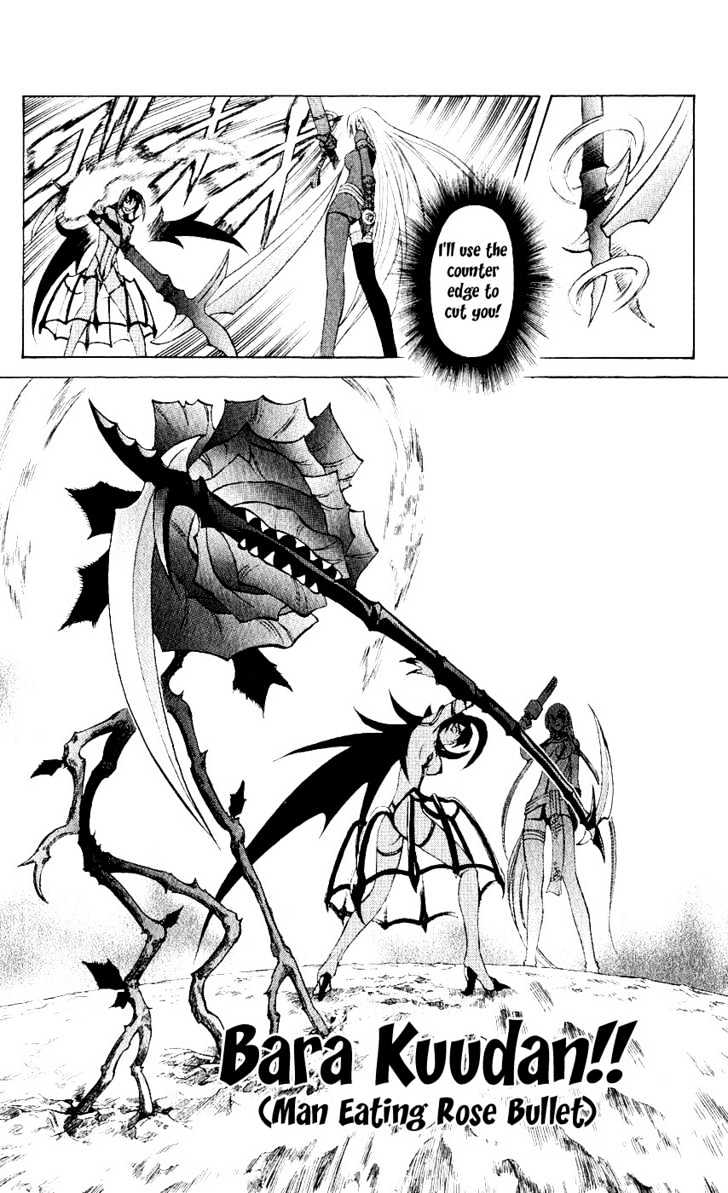 Read Mahou Tsukai Kurohime (en) Manga Online