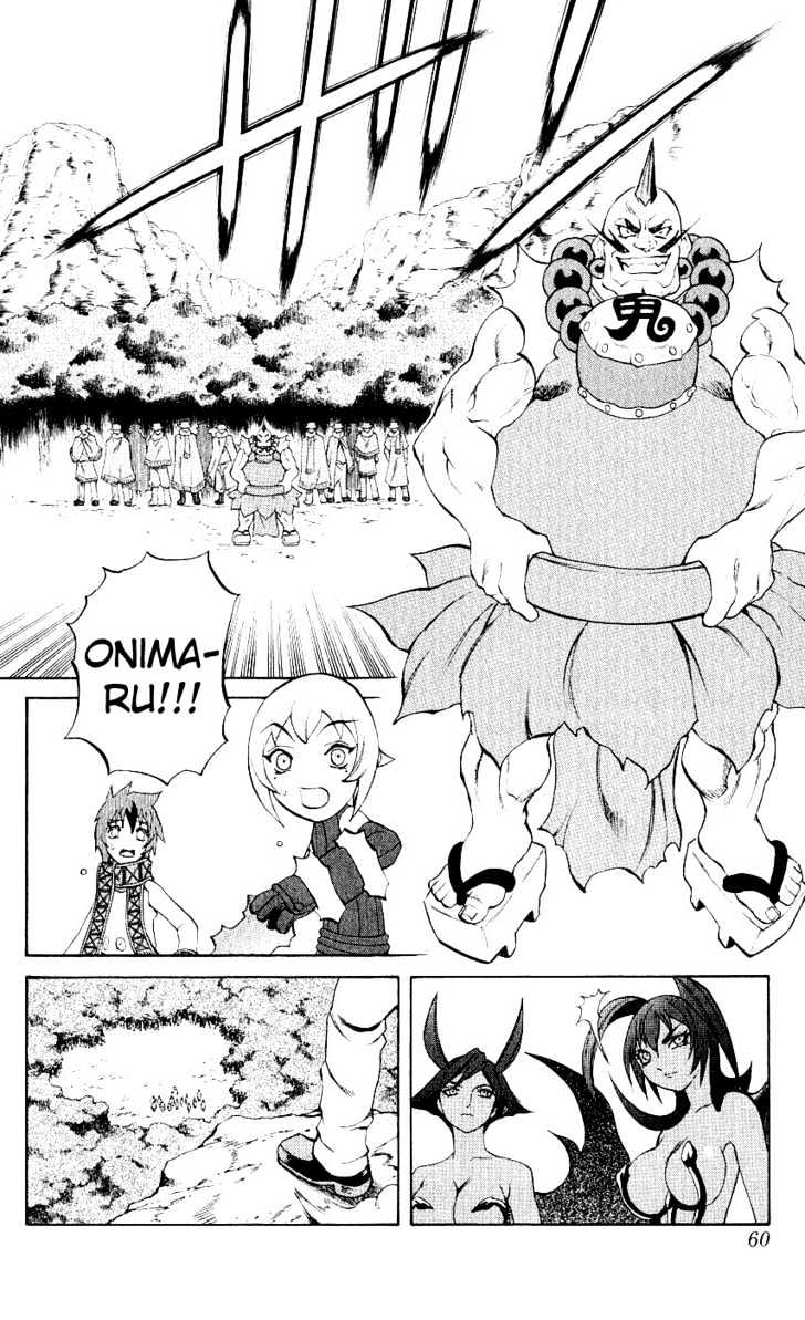 Read Mahou Tsukai Kurohime (en) Manga Online