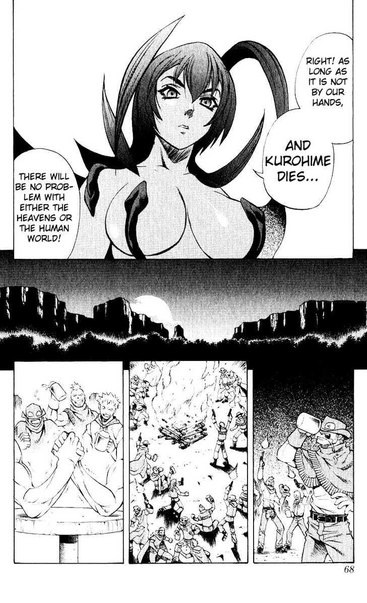 Read Mahou Tsukai Kurohime (en) Manga Online