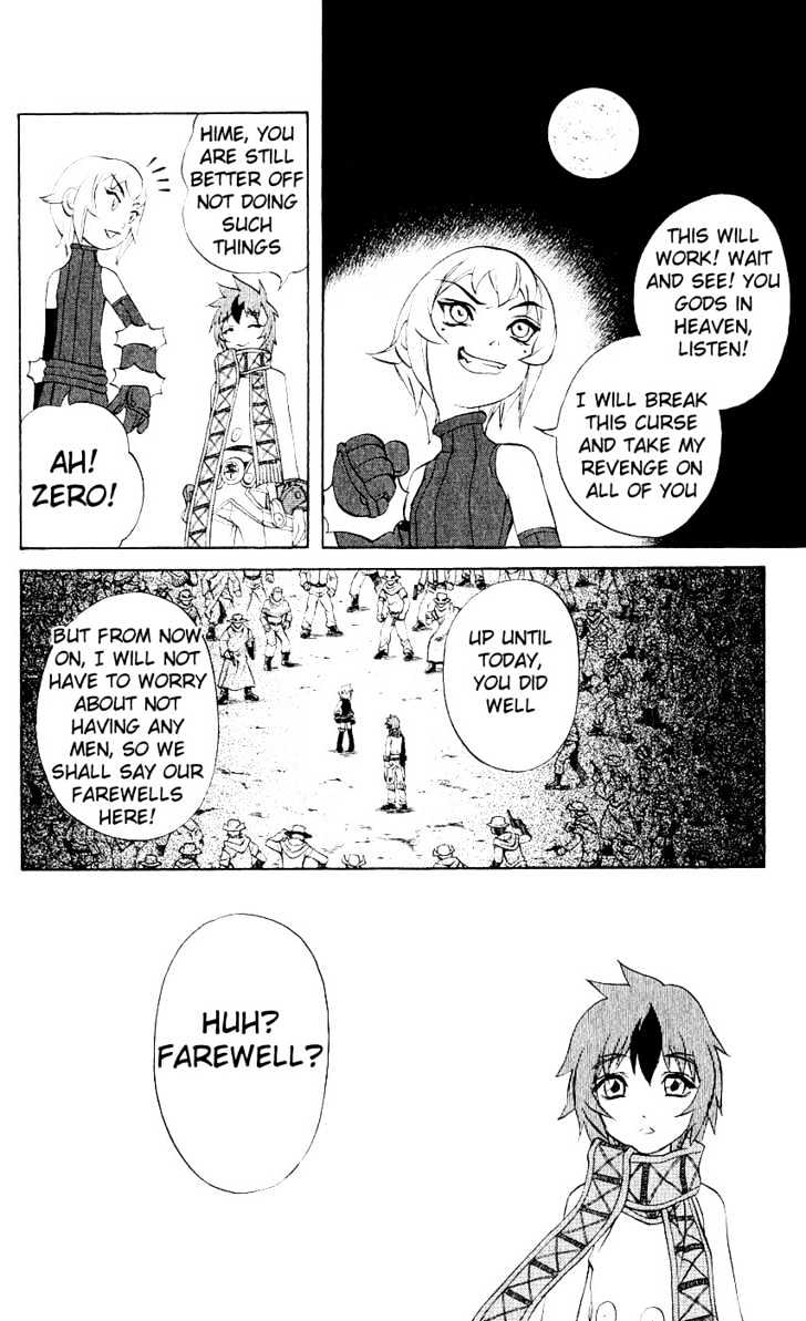 Read Mahou Tsukai Kurohime (en) Manga Online