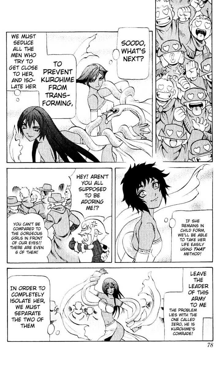 Read Mahou Tsukai Kurohime (en) Manga Online