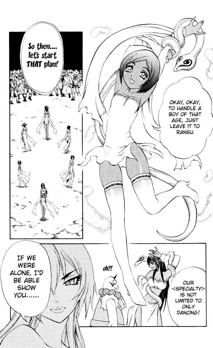 Read Mahou Tsukai Kurohime (en) Manga Online