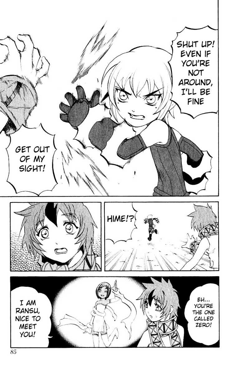 Read Mahou Tsukai Kurohime (en) Manga Online