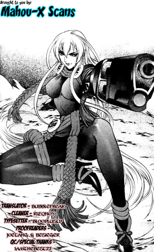 Read Mahou Tsukai Kurohime (en) Manga Online