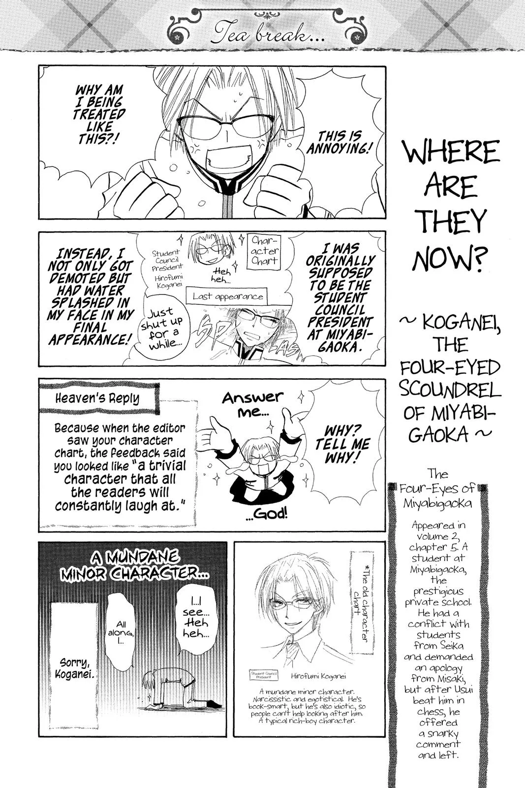 Read Maid-sama! (en) Manga Online