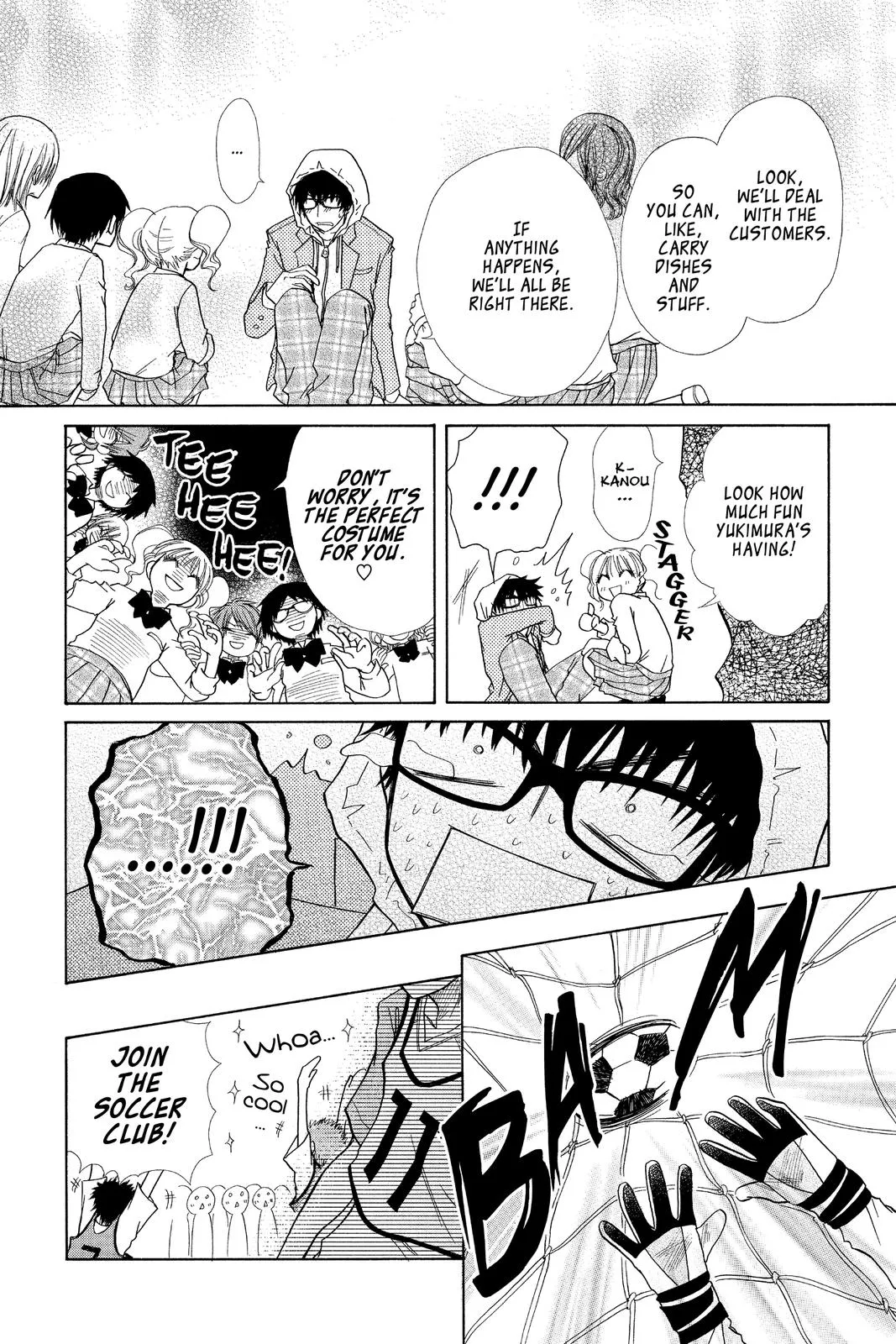 Read Maid-sama! (en) Manga Online