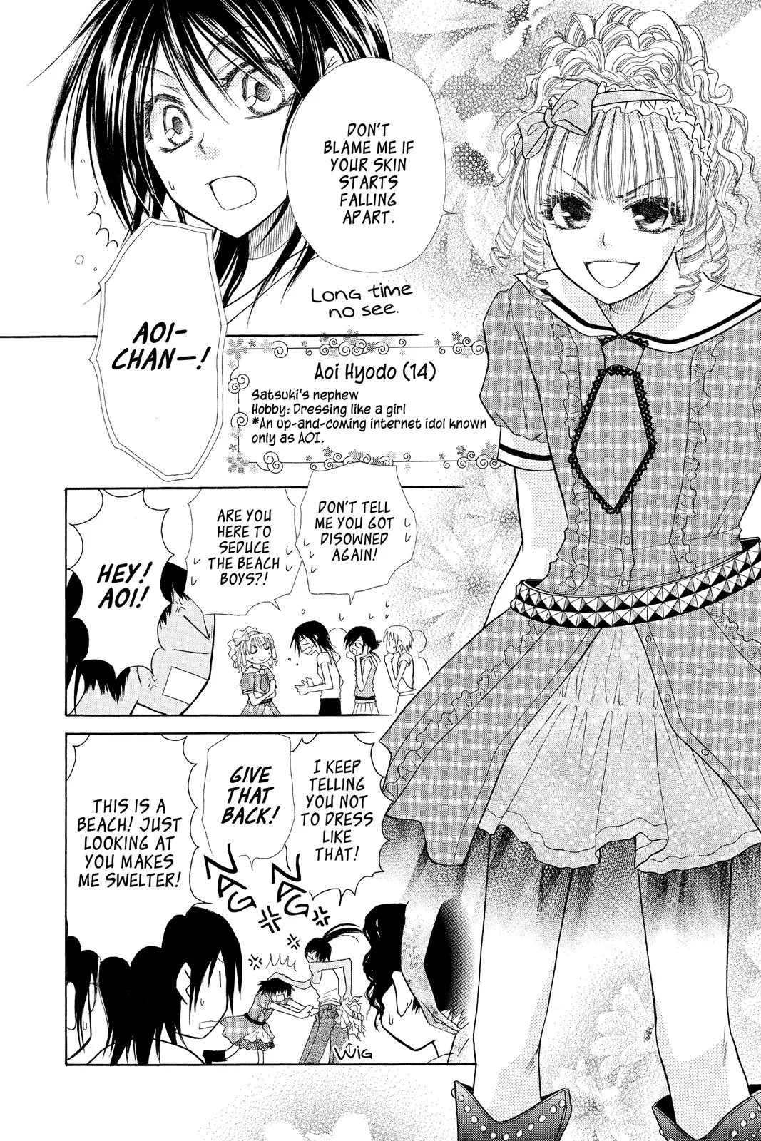 Read Maid-sama! (en) Manga Online