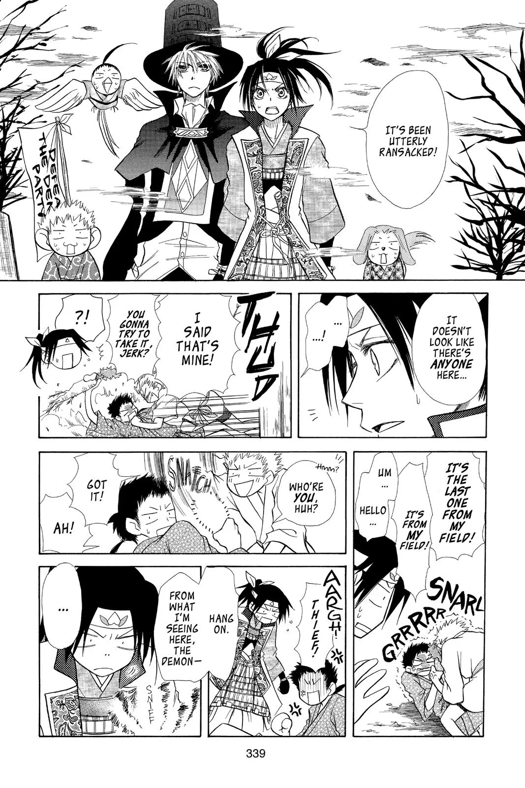 Read Maid-sama! (en) Manga Online