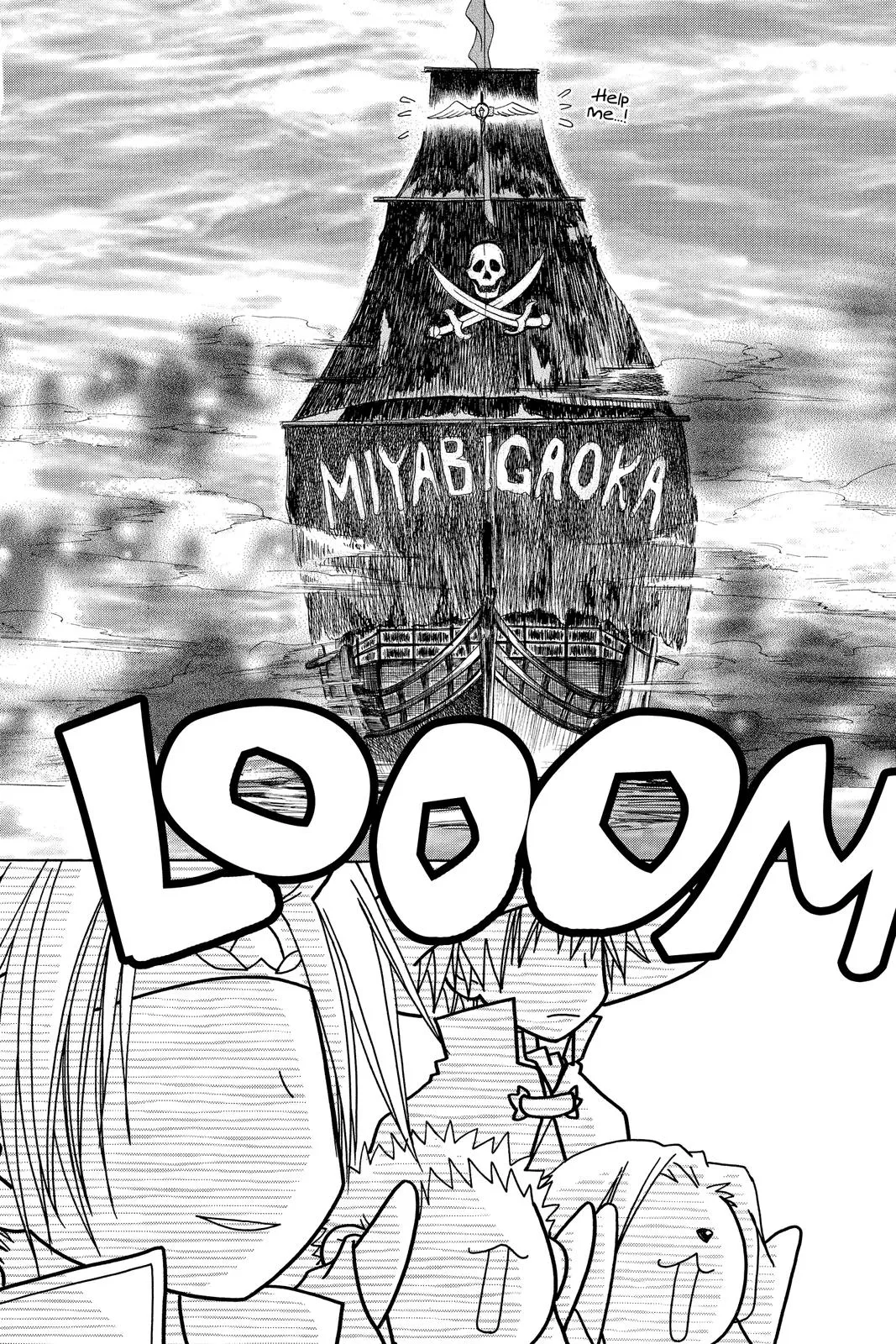 Read Maid-sama! (en) Manga Online