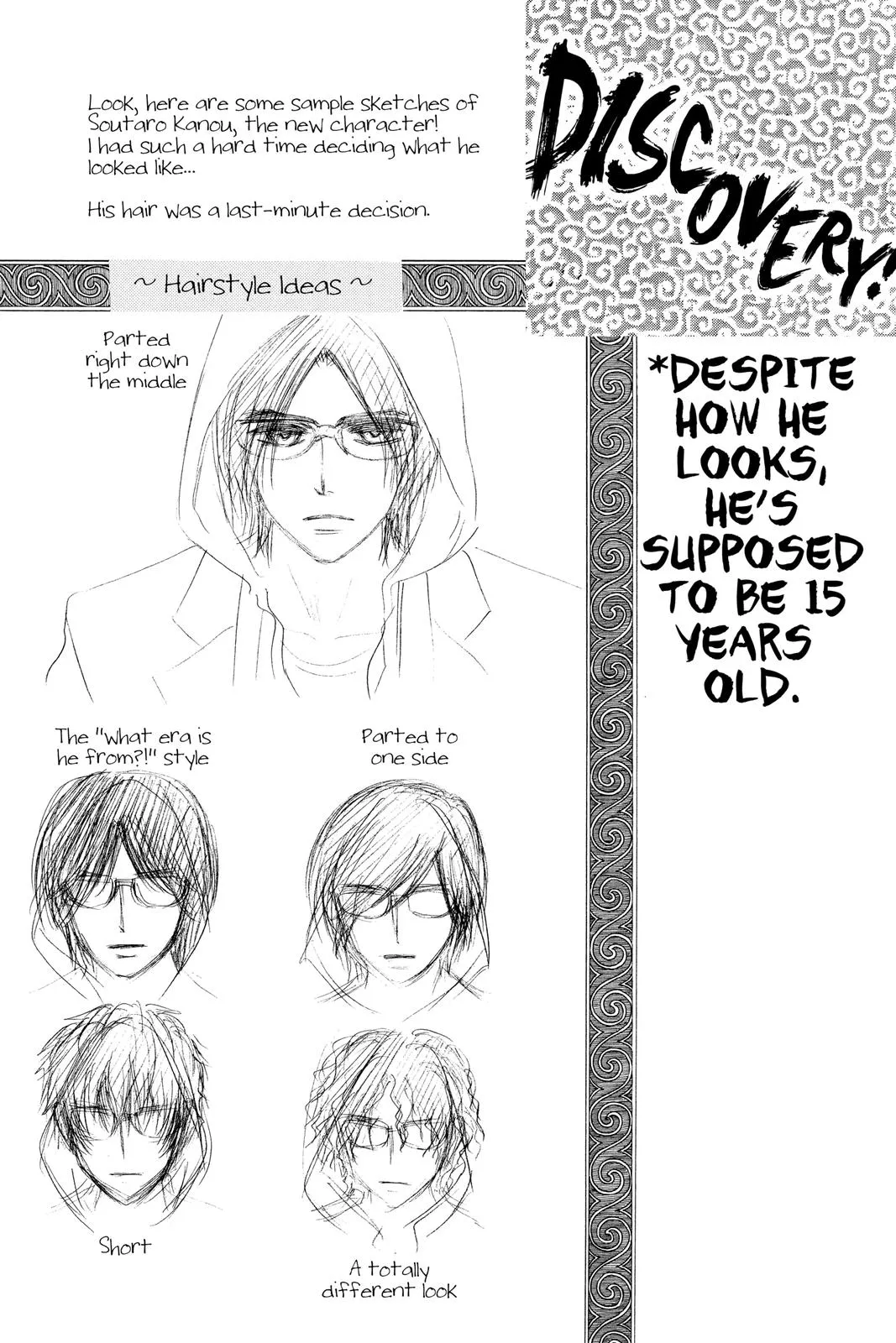 Read Maid-sama! (en) Manga Online