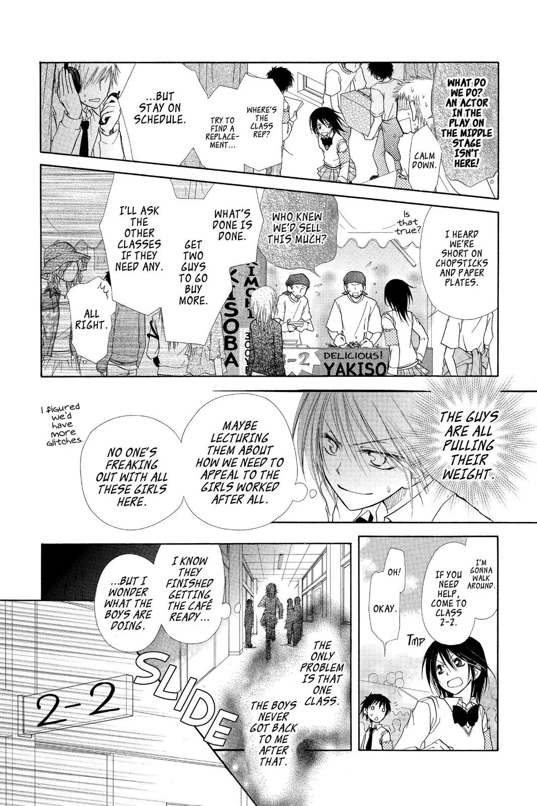 Read Maid-sama! (en) Manga Online