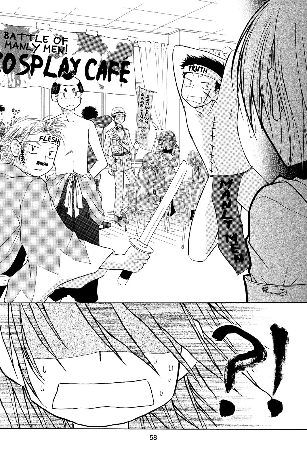 Read Maid-sama! (en) Manga Online