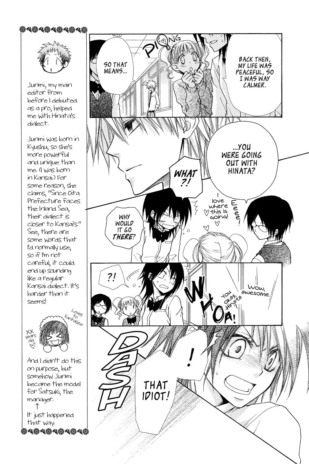 Read Maid-sama! (en) Manga Online