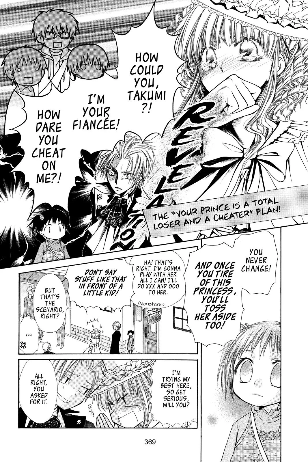 Read Maid-sama! (en) Manga Online