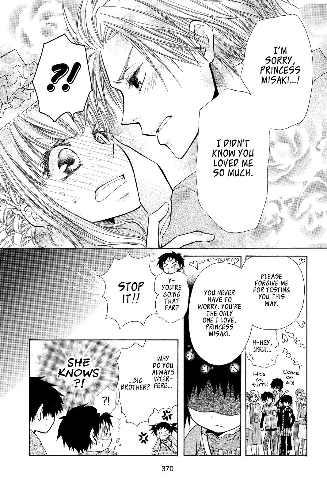 Read Maid-sama! (en) Manga Online