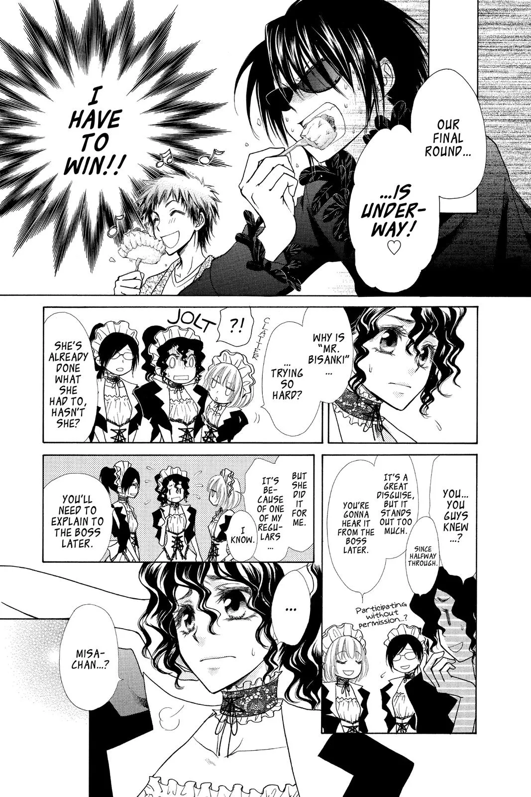 Read Maid-sama! (en) Manga Online