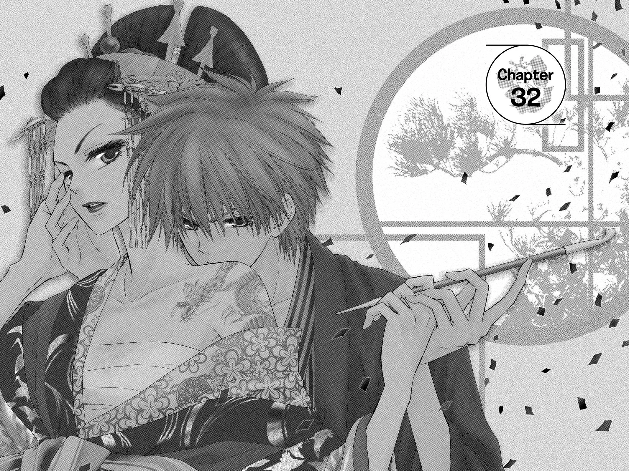 Read Maid-sama! (en) Manga Online