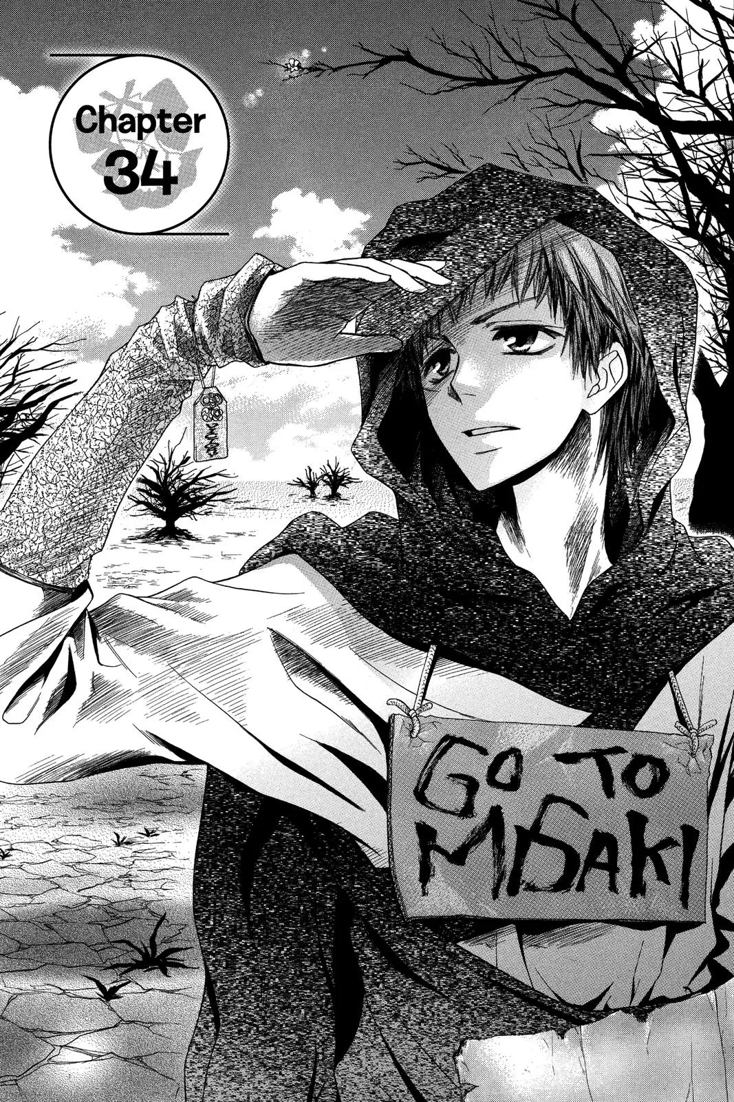 Read Maid-sama! (en) Manga Online