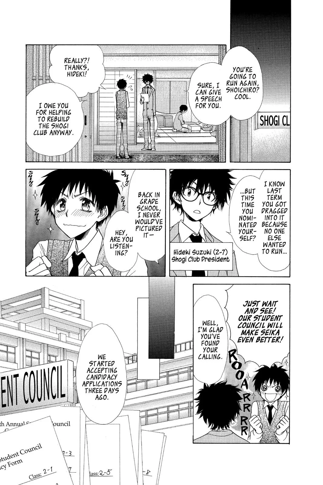 Read Maid-sama! (en) Manga Online