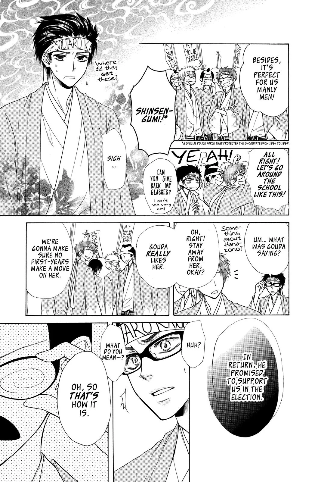 Read Maid-sama! (en) Manga Online