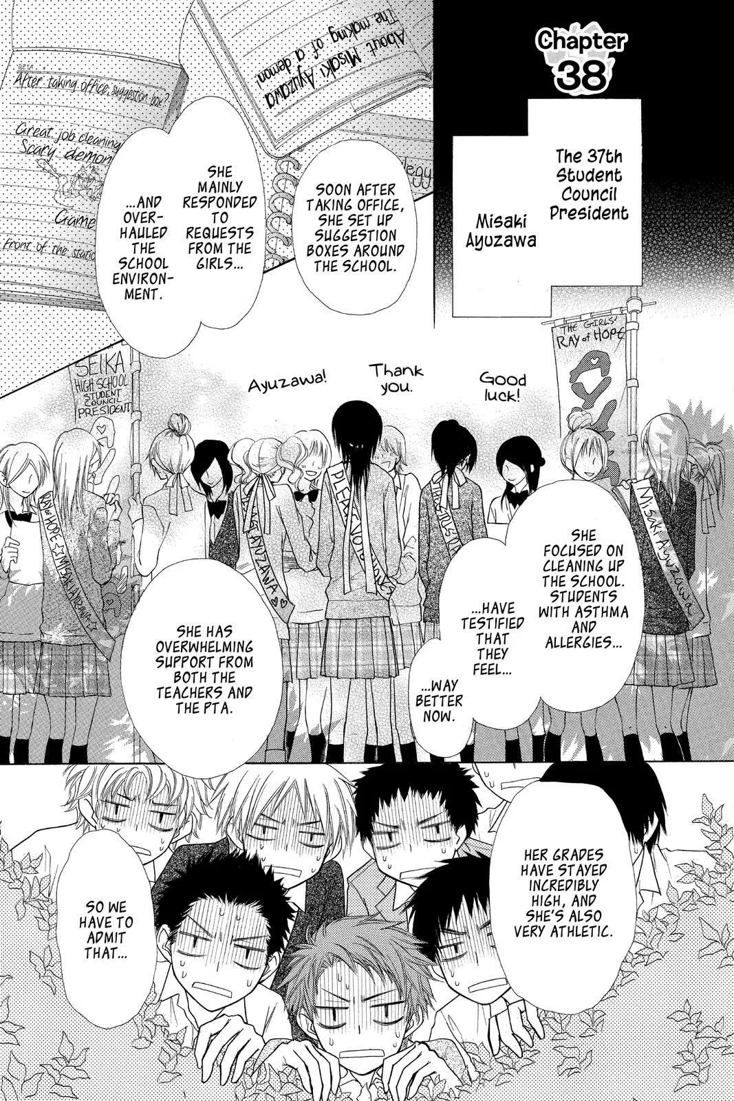 Read Maid-sama! (en) Manga Online