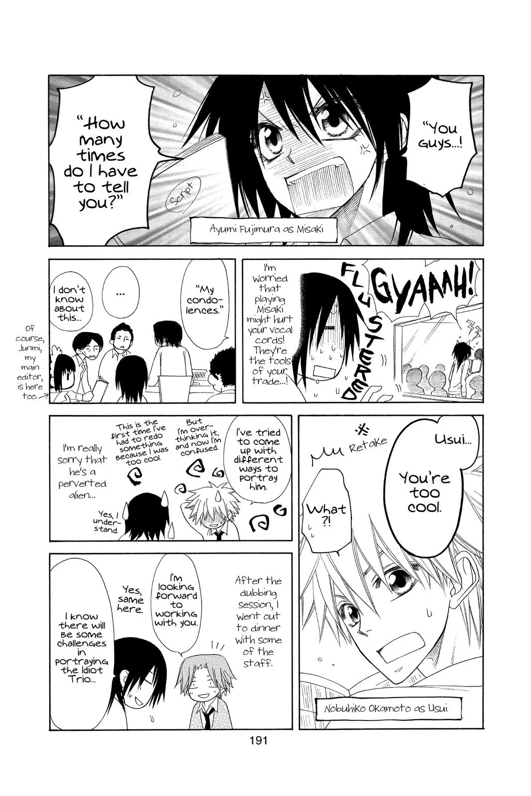 Read Maid-sama! (en) Manga Online