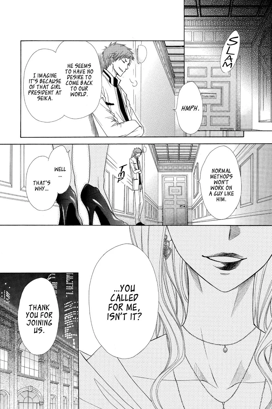 Read Maid-sama! (en) Manga Online