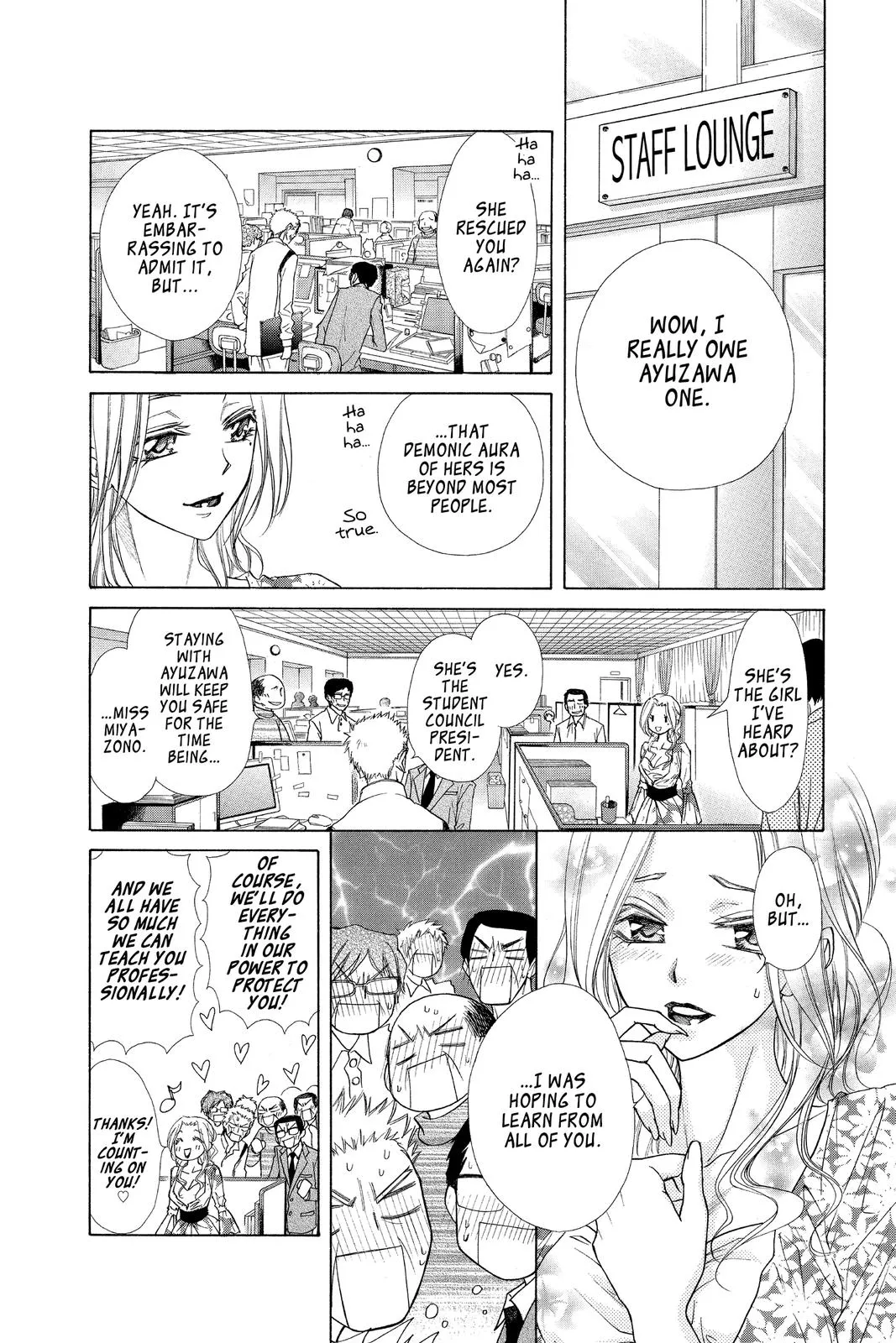 Read Maid-sama! (en) Manga Online