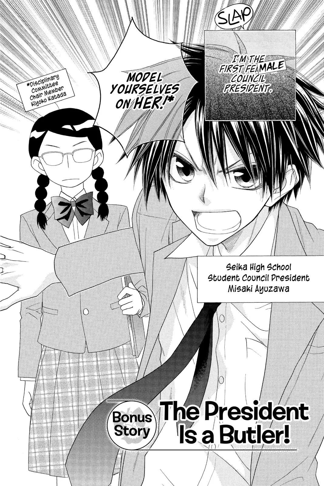 Read Maid-sama! (en) Manga Online