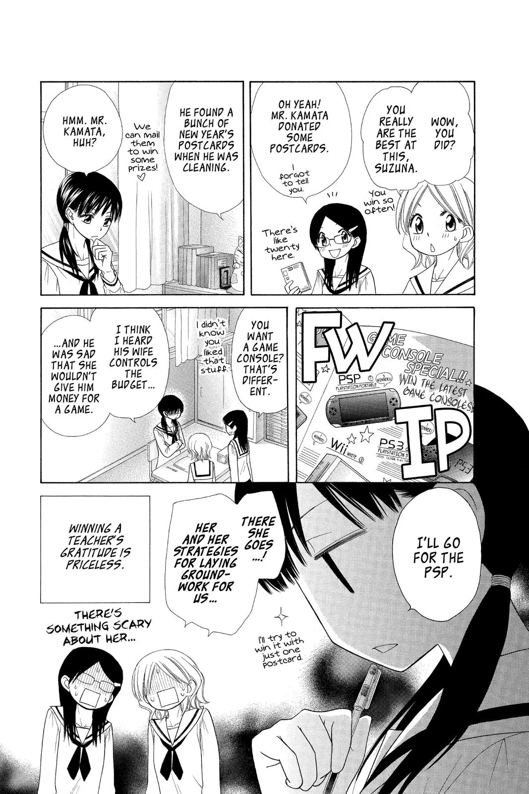 Read Maid-sama! (en) Manga Online