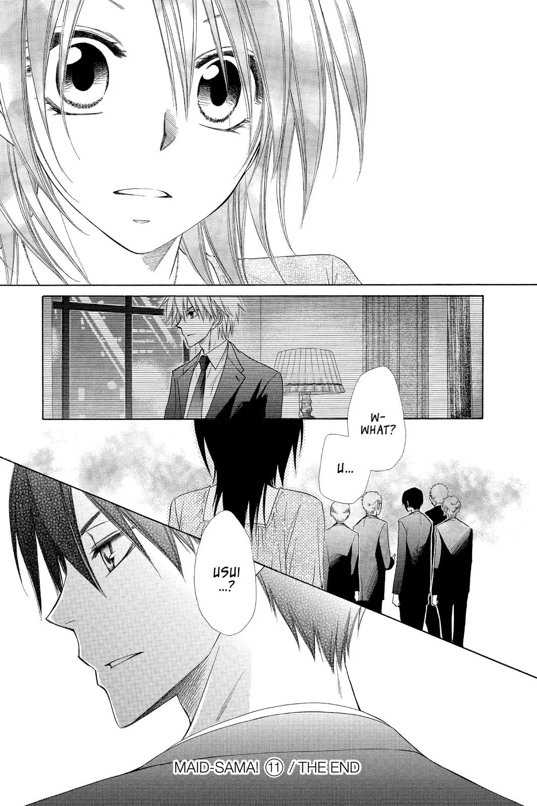 Read Maid-sama! (en) Manga Online