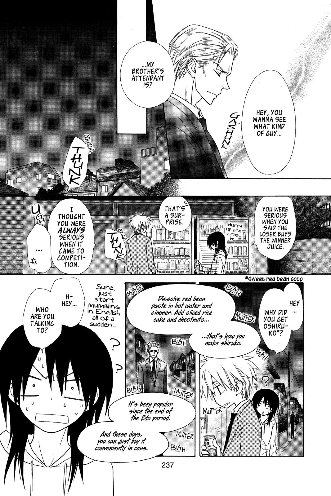 Read Maid-sama! (en) Manga Online