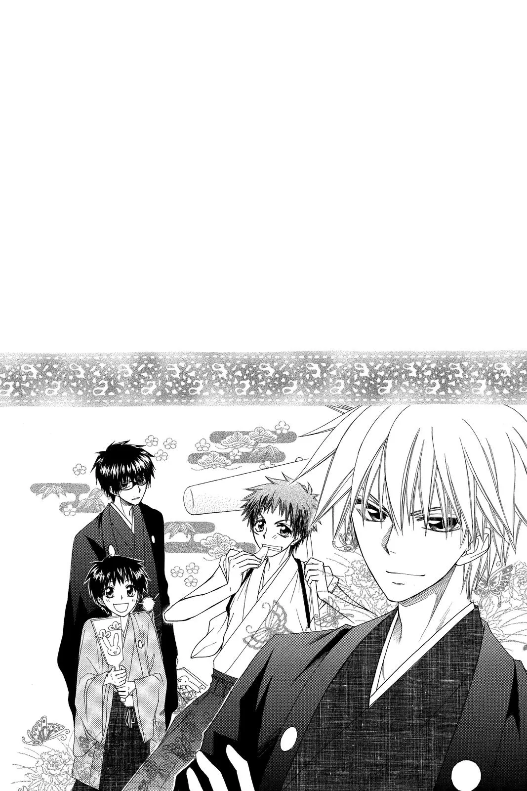 Read Maid-sama! (en) Manga Online