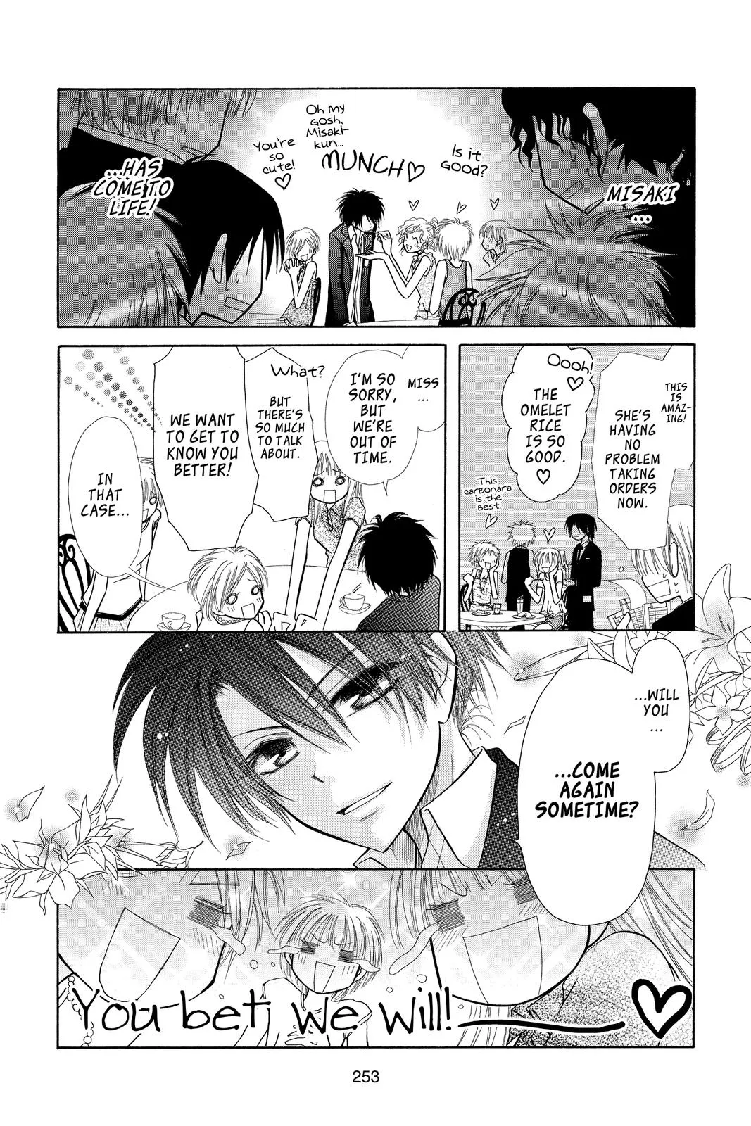 Read Maid-sama! (en) Manga Online