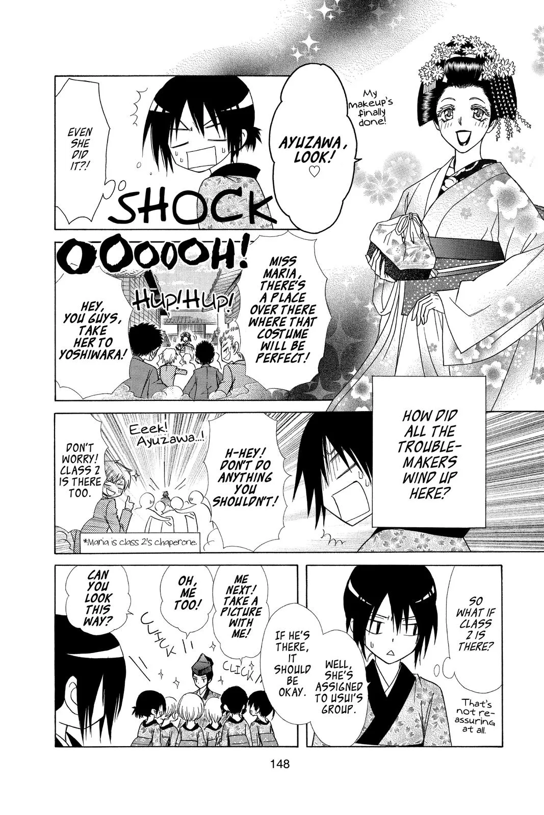 Read Maid-sama! (en) Manga Online