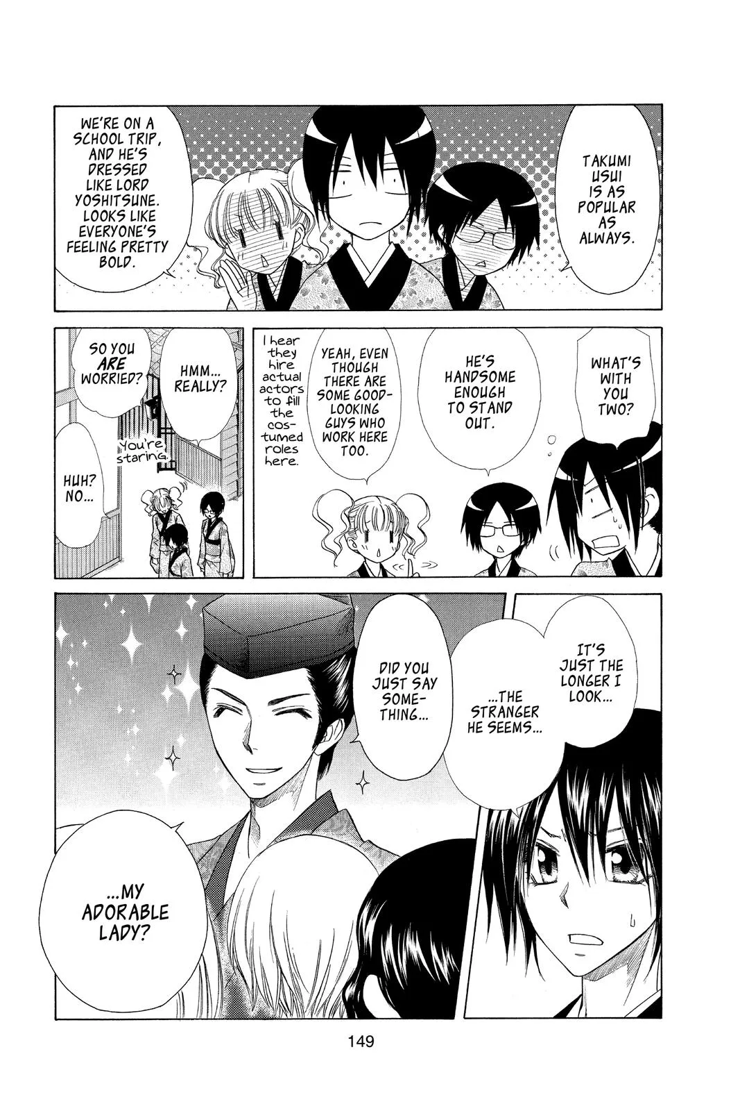 Read Maid-sama! (en) Manga Online