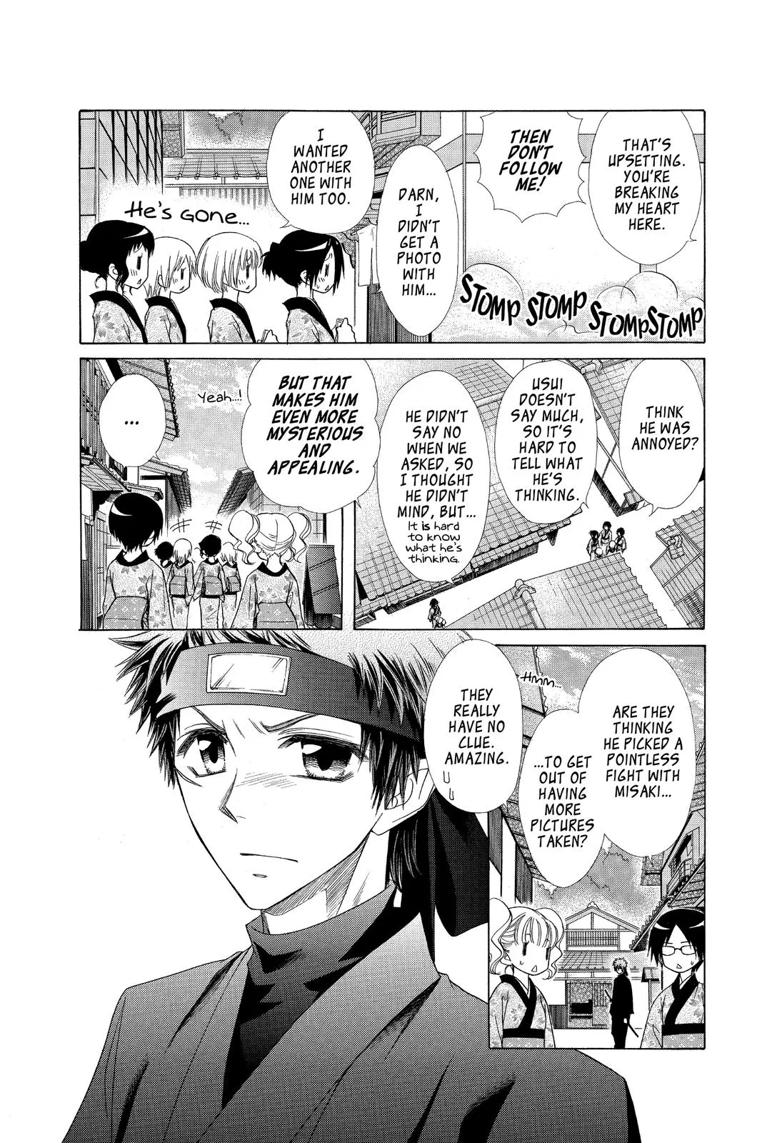 Read Maid-sama! (en) Manga Online